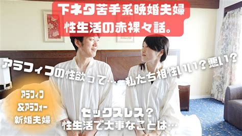 男女の営み|日本人 素人 夫婦営み Search